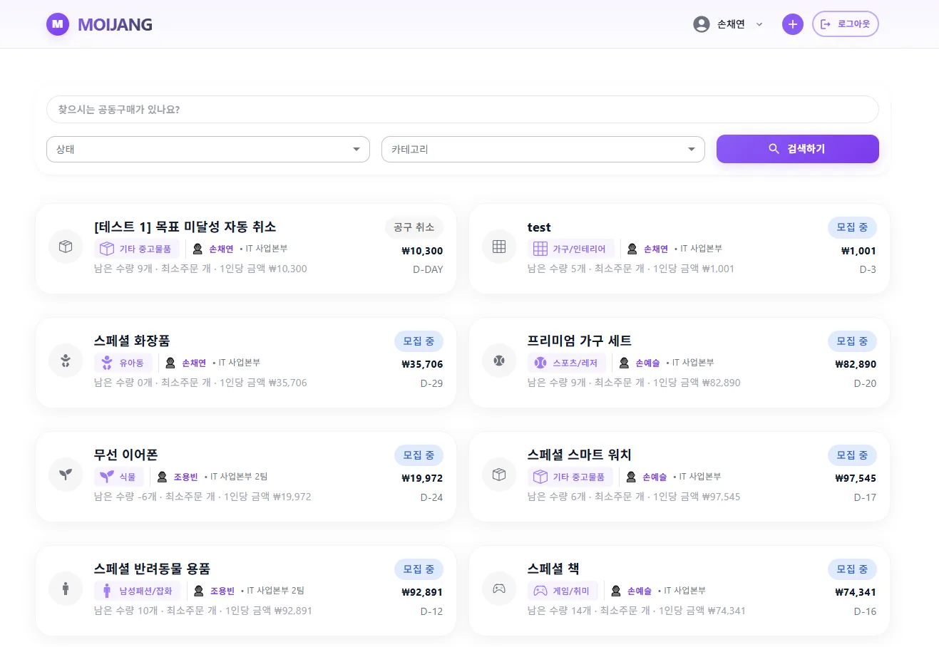 모이장 1