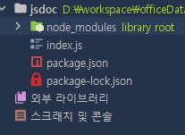 jsdoc-1