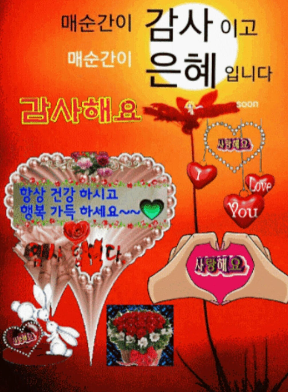 마지막 사진